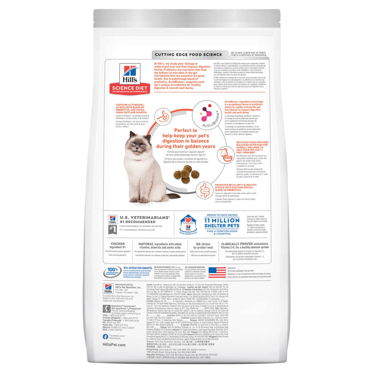 Hill's Science Diet Perfect Digestion Adult 7  Dry Cat Food 2.72kg